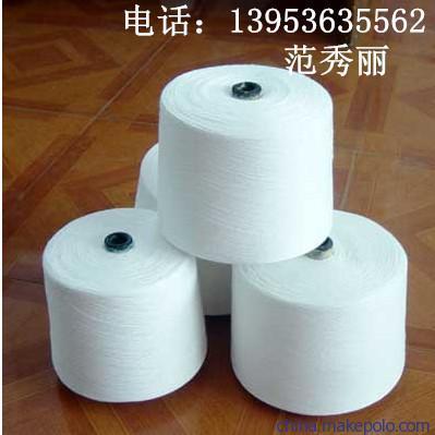 【供應(yīng)16*2優(yōu)質(zhì)滌綸股紗16*2縫紉線21*2】?jī)r(jià)格,廠家,圖片,化纖紗線,濰坊金億紗線-