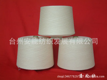 臺州縫紉機_紗線_臺州縫紉機批發(fā)_臺州縫紉機供應_阿里巴巴