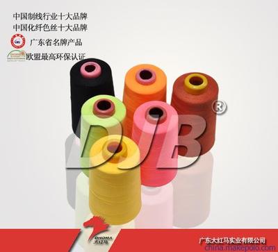 供應(yīng)全滌縫紉線203廠家 大紅馬圖片,供應(yīng)全滌縫紉線203廠家 大紅馬圖片大全,廣東大紅馬實(shí)業(yè)-