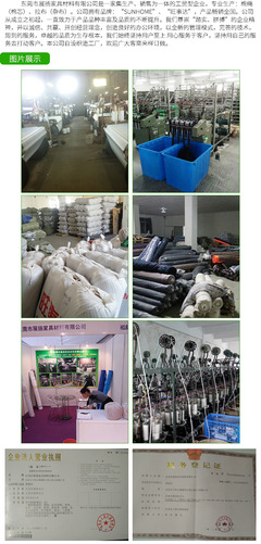 【批發402滌綸縫紉線 滌綸縫紉線 大化纖202縫紉線 高強度】價格_廠家_圖片 -