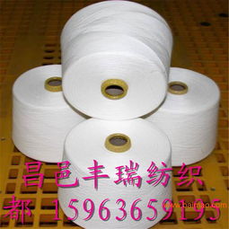 廠家直銷16支21支32支氣流紡全棉紗氣流紡純棉紗,廠家直銷16支21支32支氣流紡全棉紗氣流紡純棉紗生產廠家,廠家直銷16支21支32支氣流紡全棉紗氣流紡純棉紗價格
