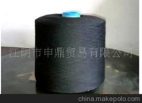 【21支雙股黑滌紗 黑滌紗 縫紉線 黑紗線】價(jià)格,廠家,圖片,化纖紗線,江陰市康達(dá)化纖-